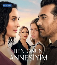 Постер «Я его мама»