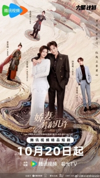 Постер «В ногу с красотой»